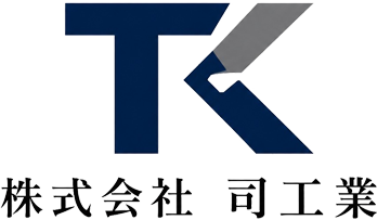 株式会社司工業