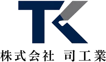 株式会社司工業